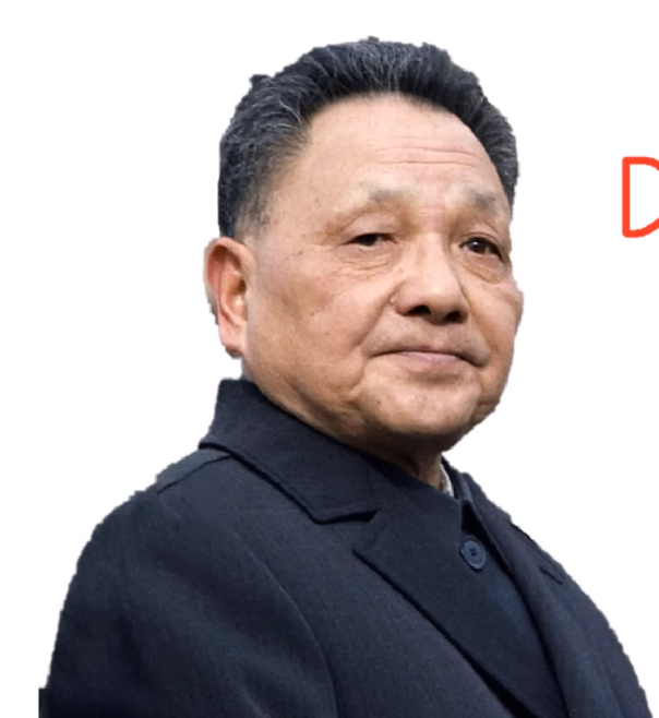 Deng Xiaoping Wiki Haroo Fandom