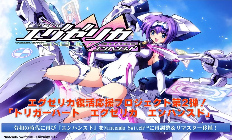 ゲオ公式通販サイト/ゲオオンラインストア【新品】トリガー
