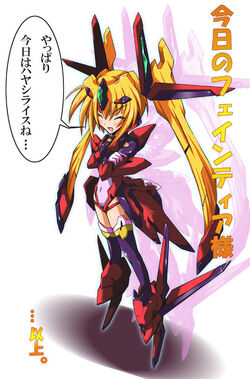 Faintear Imitate Fan Art Wikiheart Exelica Wiki Fandom Faintear Imitate Fan Art Wikiheart Exelica Wiki Fandom