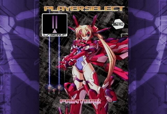 Triggerheart Exelica Enhanced | Wikiheart Exelica Wiki | Fandom