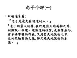 Philosophy愛智學 哲學 維基共筆wiki Fandom Philosophy愛智學 哲學 維基共筆wiki Fandom