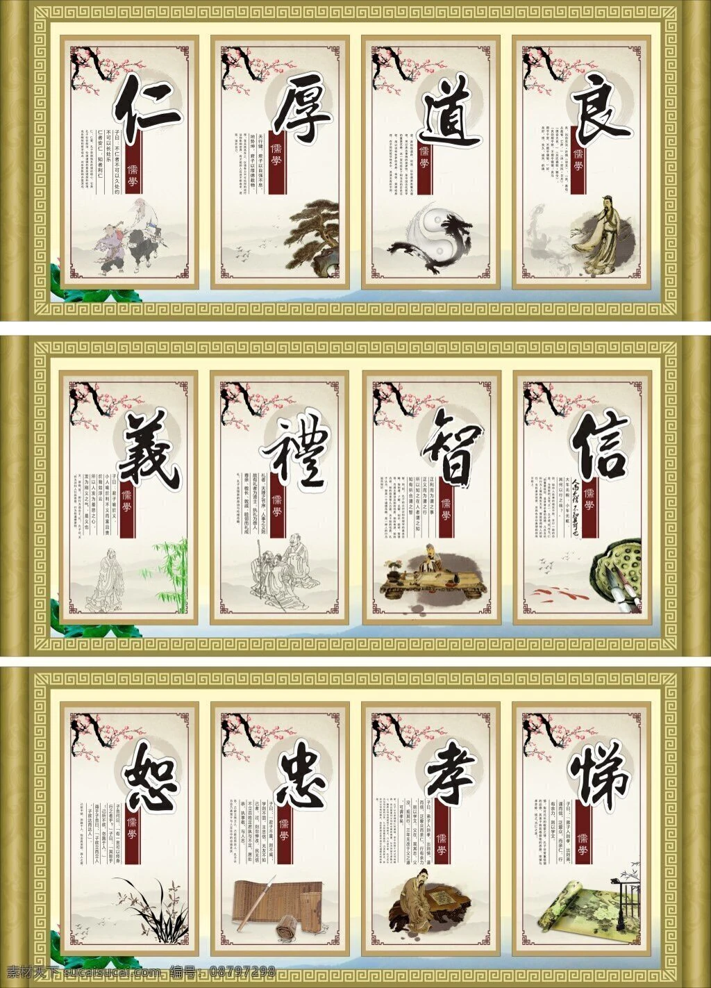 分类:Chinese History of ideas中国思想史/中国哲学史Intellectual History of China |  維基共筆Wiki | Fandom