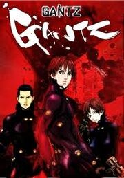 Gantz.jpg