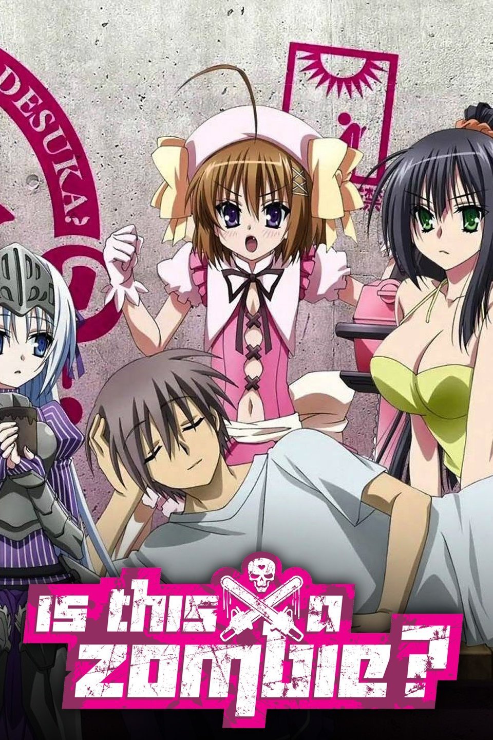 ▷ Kore wa Zombie Desu ka? 【Sin Censura】【BD】