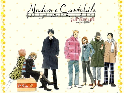 Nodame Cantabile Wiki Series Japonesas Fandom