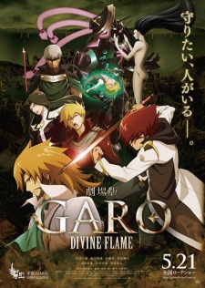 Garo Movie Divine Flame Wiki Series Japonesas Fandom