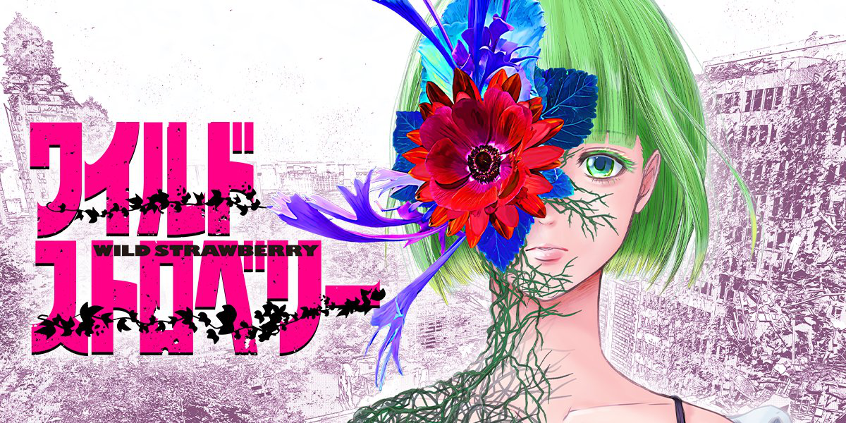 WILD STRAWBERRY スパイダーバー ワイルドストロベリー WILD STRAWBERRY スパイダーペンダント ワイルドストロベリー