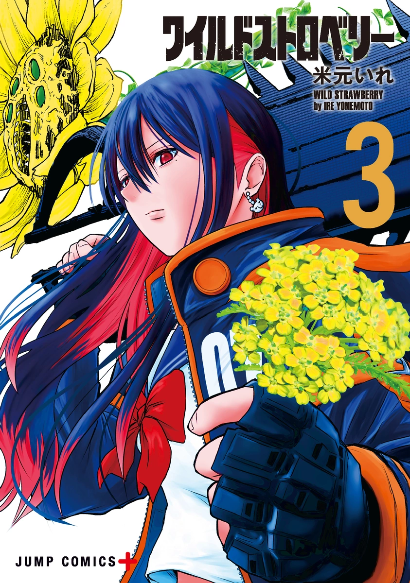 Volume 3 | Wild Strawberry Wiki | Fandom