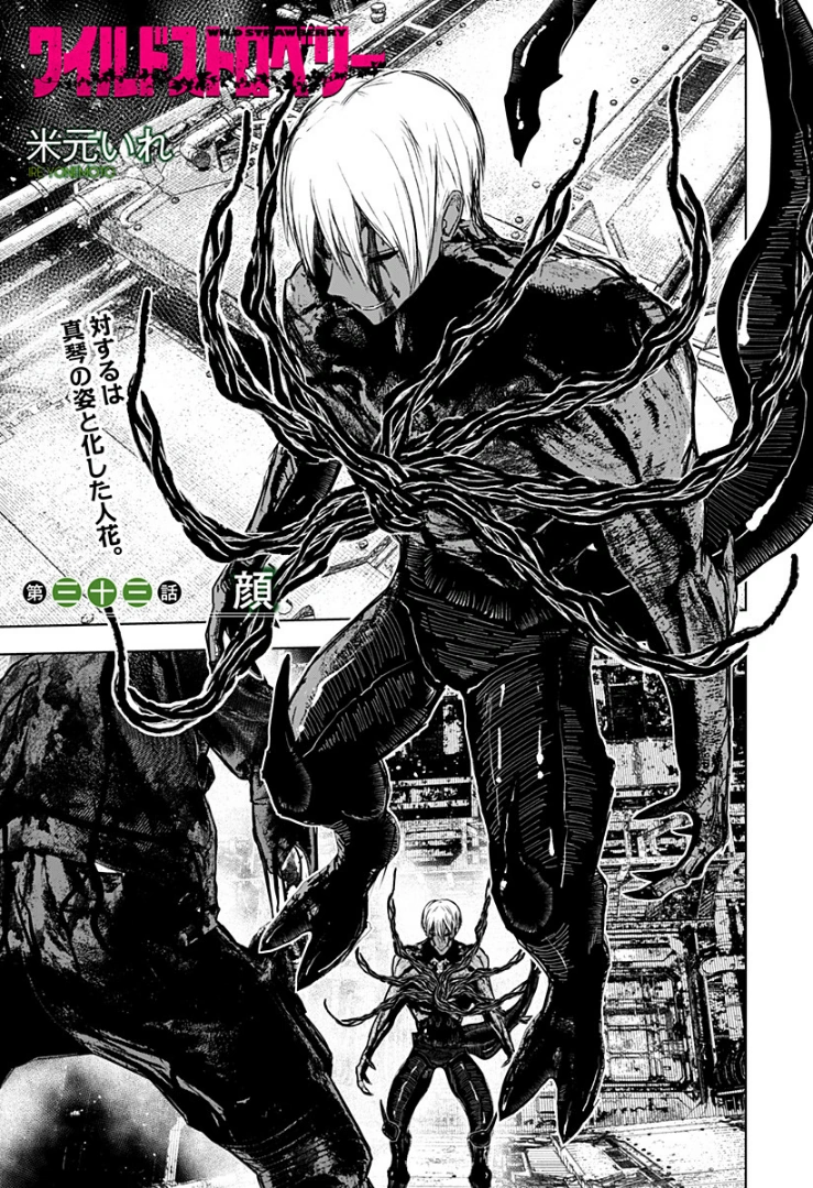 CHAPTER 5 STRAWBERRY 27 visual data 4