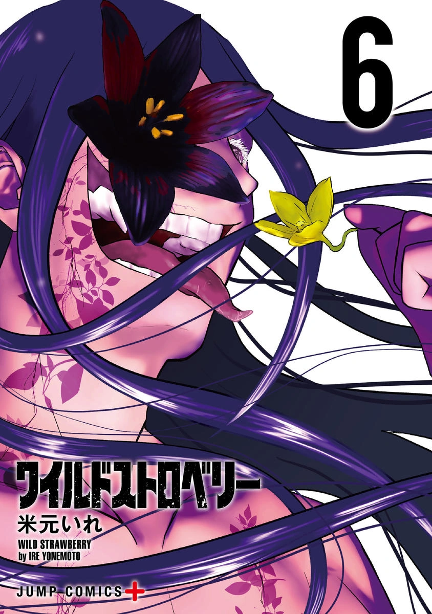 Volume 6 | Wild Strawberry Wiki | Fandom