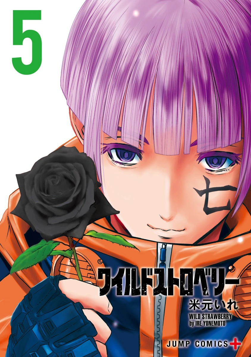 Volume 5 | Wild Strawberry Wiki | Fandom