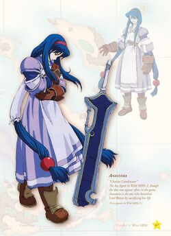 Anastasia Wild Arms 2.jpg