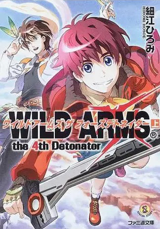Wild Arms 4 | Wild Arms Wiki | Fandom