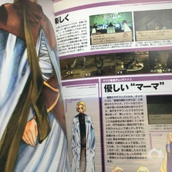Wild Arms Advanced 3rd Creation x Fanbook | Wild Arms Wiki | Fandom