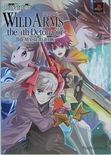ワイルドアームズ４ 漫画 WILD ARMS 4th Detonator Wild Arms The 4th Detonator (Manual)(Scan)(JP)(PlayStation2