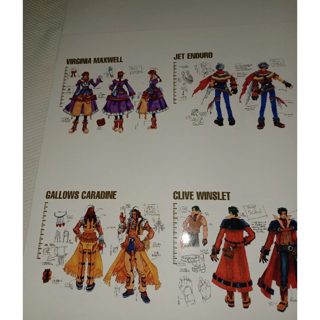 Wild Arms Advanced 3rd Creation x Fanbook | Wild Arms Wiki | Fandom