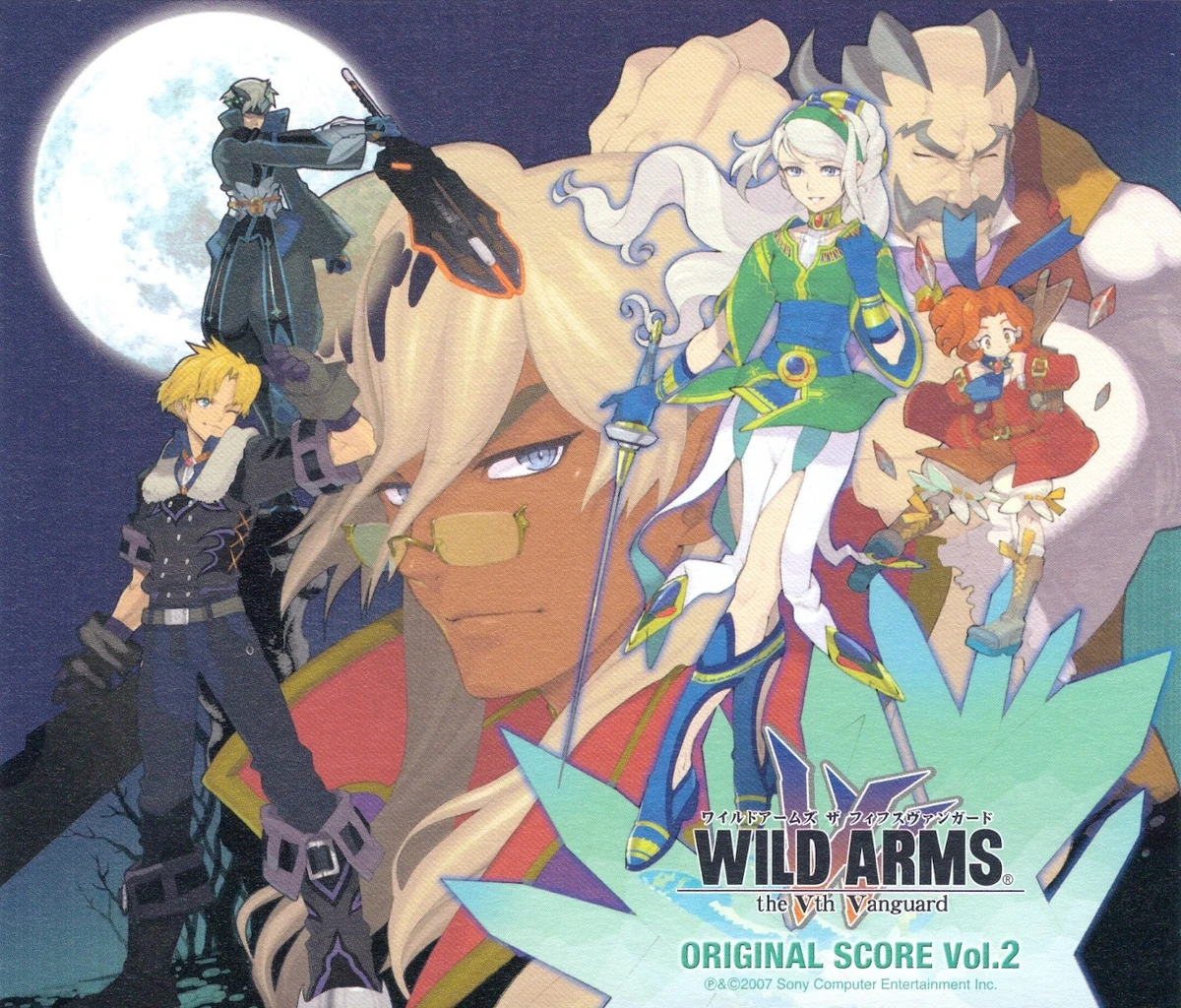 初版完結WILD ARMS LES VOLEURS DE FLEURS Amazon.com: Wild Arms (PSOne Books) [Japan Import] : Video Games
