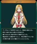 Cecilia in Wild Arms: Million Memories