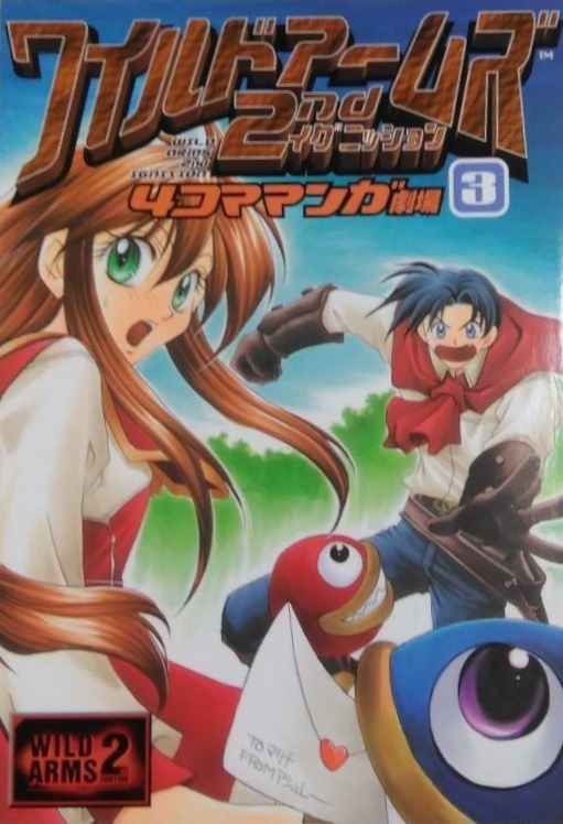 Chapter 4 cover