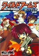 WILD ARMS the 4th Detonator 4-koma Theatre (Square Enix)