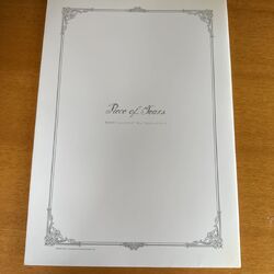ワイルドアームズ なるけみちこ ミュージックスコア Piece of Tears Piece of Tears | Wild Arms Wiki | Fandom