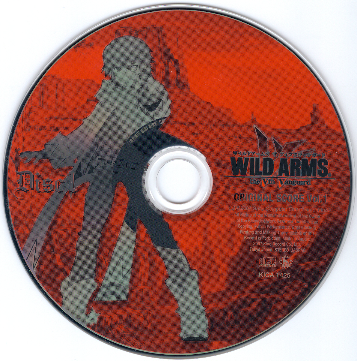 ブルデスCarnivorous Voracity アルバムセット Wild Arms the Vth Vanguard Original Score Vol. 1 | Wild Arms