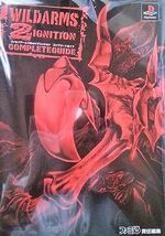 Ignition-famitsu