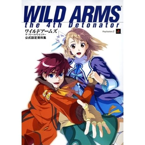 ワイルドアームズ４ 漫画 WILD ARMS 4th Detonator ワイルドア-ムズthe 4th detonator 4コママンガ劇場 |本 | 通販