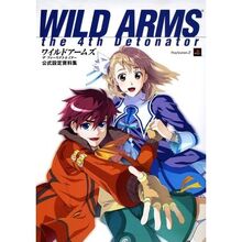 WILD ARMS the 4th Detonator: Official Creation Collection Special 