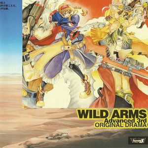 Wild Arms Advanced 3rd Original Drama