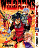 Wild Arms comics