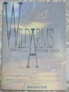 Official Guide cover