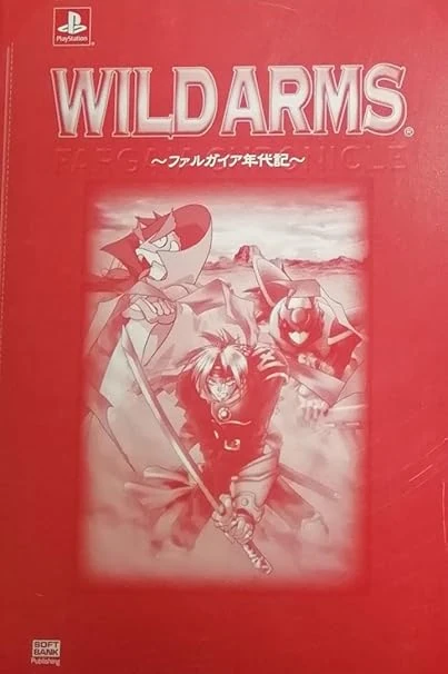 WILD ARMS FARGAIA CHRONICLE | Wild Arms Wiki | Fandom WILD ARMS FARGAIA CHRONICLE | Wild Arms Wiki | Fandom
