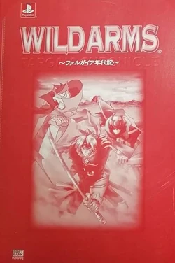 WILD ARMS FARGAIA CHRONICLE | Wild Arms Wiki | Fandom