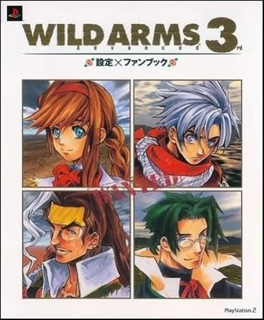 Wild Arms 3 | Wild Arms Wiki | Fandom
