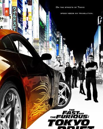 ワイルド スピードx3 Tokyo Drift ワイルド スピード Wiki Fandom