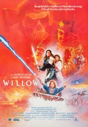 Willow poster 5.jpg (2.59 MB)