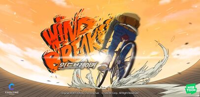 Windbreaker Webtoon Wallpapers  Wallpaper Cave