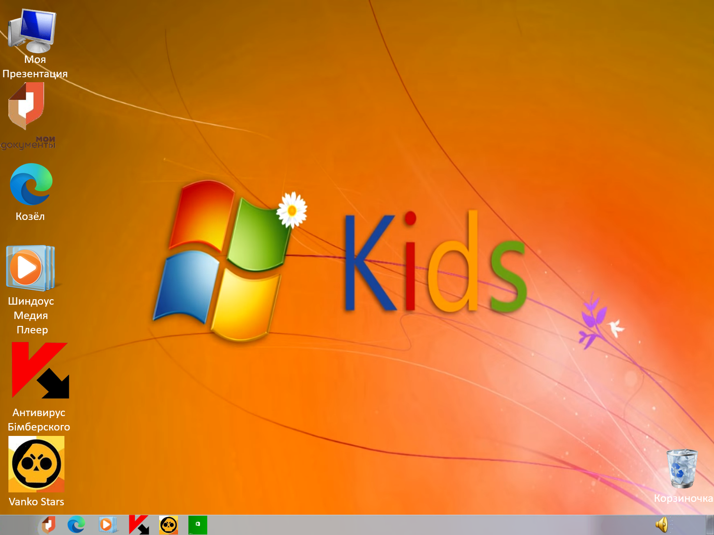 Shindows SG Kids Edition | Windows Never Released Вики | Fandom