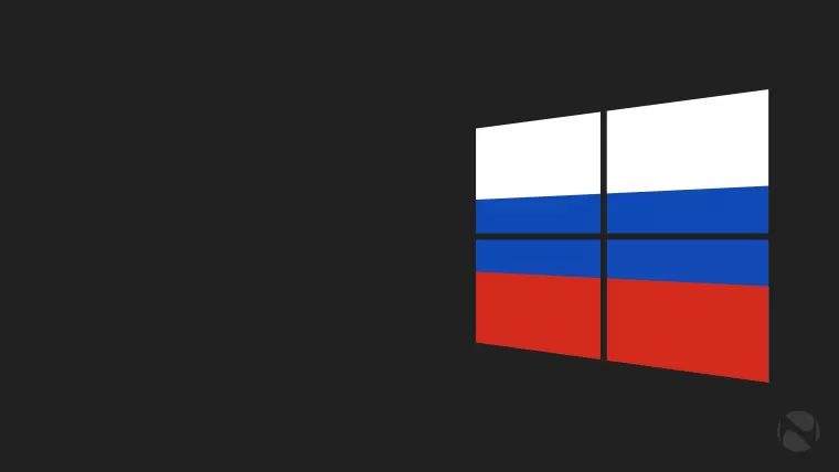 Russian windows. Windows Россия. Windows 10 Россия. Флаг Windows. Русский виндовс.