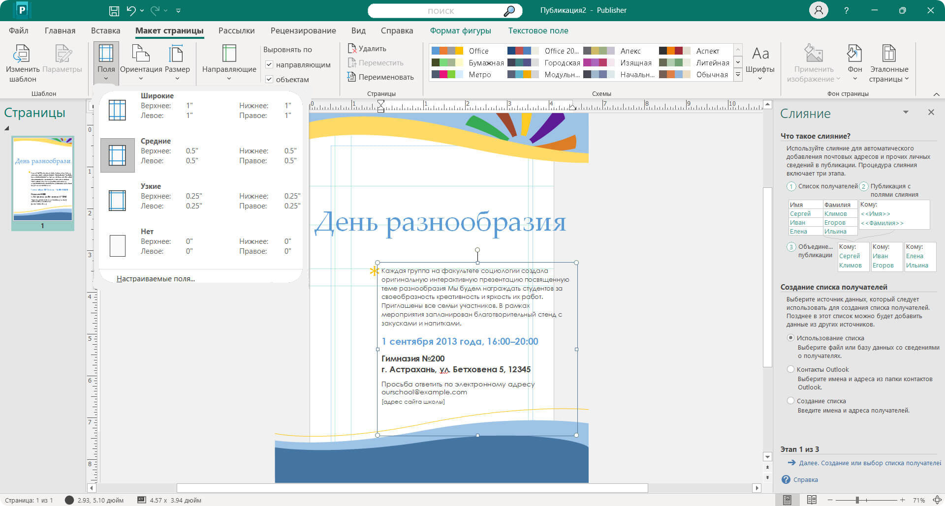 Microsoft Office 2024 | Windows Never Released Вики | Fandom