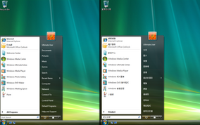 Microsoft - Miu 284?cb=20161208101740