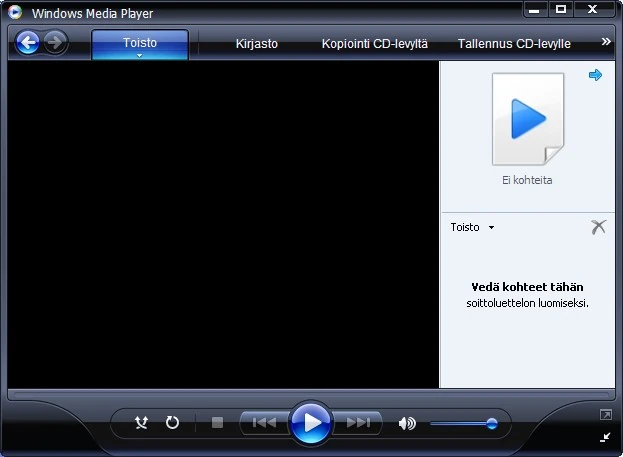 Лазерный проигрыватель windows. Проигрыватель windows media медиаплееры. Проигрыватель windows. Windows media. Wmp плеер 11.
