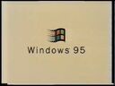 Windows 95 Plug and Play advert