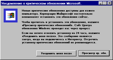 Безымянный