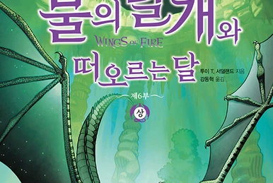 다크스트라이프와 타이거스타