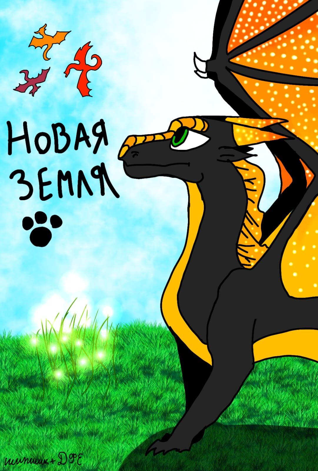 Ура грязь, JC, красивая девушка 