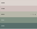 Oath's color palette