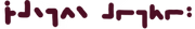PragmaRegnet text.png