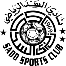 Al-Sadd SC | World Soccer Winning Eleven Spyro Edition Wiki | Fandom